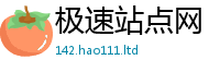 2025精准资料大全免费被2025新奥天天开好彩新奥彩免费版